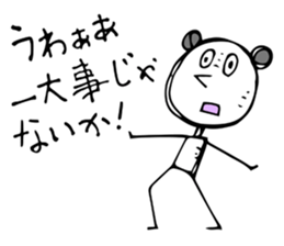 A stupid answer sticker #6800588