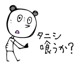 A stupid answer sticker #6800591