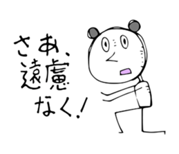 A stupid answer sticker #6800592