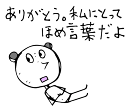 A stupid answer sticker #6800593