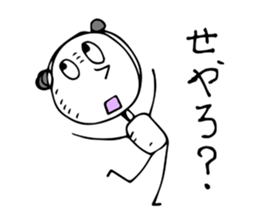 A stupid answer sticker #6800595