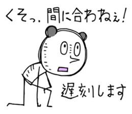 A stupid answer sticker #6800597