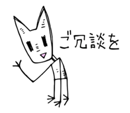 A stupid answer sticker #6800599