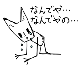 A stupid answer sticker #6800601