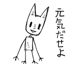 A stupid answer sticker #6800602