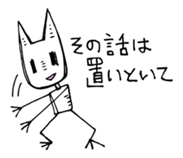 A stupid answer sticker #6800603