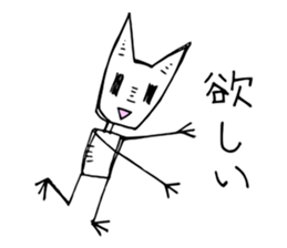 A stupid answer sticker #6800604