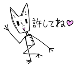 A stupid answer sticker #6800605