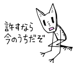 A stupid answer sticker #6800606