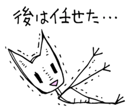 A stupid answer sticker #6800607