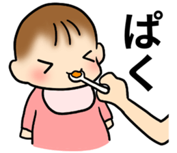 Baby diary with illustrations sticker #6800620