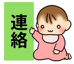 Baby diary with illustrations sticker #6800624