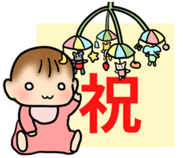 Baby diary with illustrations sticker #6800626