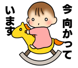 Baby diary with illustrations sticker #6800632