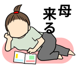 Baby diary with illustrations sticker #6800646