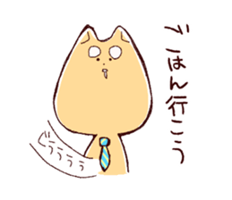 Gluttonous dogs and lonely cat sticker #6800688