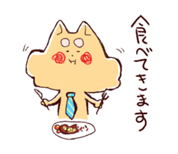 Gluttonous dogs and lonely cat sticker #6800689