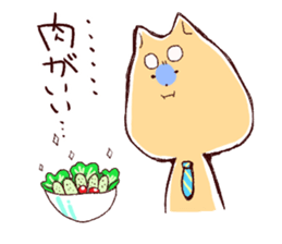 Gluttonous dogs and lonely cat sticker #6800690