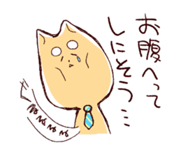 Gluttonous dogs and lonely cat sticker #6800692