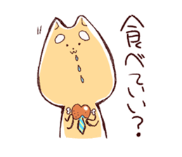 Gluttonous dogs and lonely cat sticker #6800693