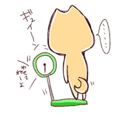 Gluttonous dogs and lonely cat sticker #6800700