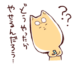 Gluttonous dogs and lonely cat sticker #6800701