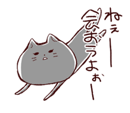 Gluttonous dogs and lonely cat sticker #6800709