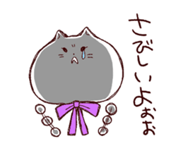 Gluttonous dogs and lonely cat sticker #6800710