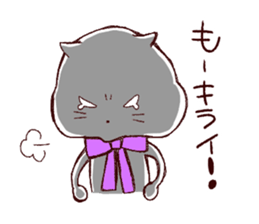 Gluttonous dogs and lonely cat sticker #6800714