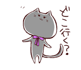 Gluttonous dogs and lonely cat sticker #6800718