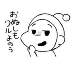 Haraguro Fairy sticker #6800738