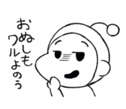 Haraguro Fairy sticker #6800738