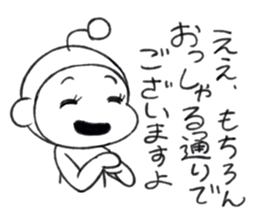 Haraguro Fairy sticker #6800752