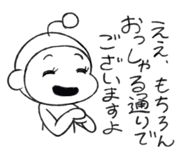 Haraguro Fairy sticker #6800752