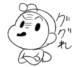 Haraguro Fairy sticker #6800761