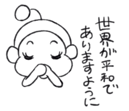 Haraguro Fairy sticker #6800767