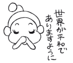 Haraguro Fairy sticker #6800767