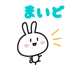 Kansai dialect Rabbit sticker #6801089