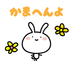 Kansai dialect Rabbit sticker #6801097