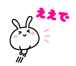 Kansai dialect Rabbit sticker #6801099