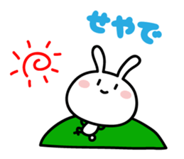 Kansai dialect Rabbit sticker #6801100