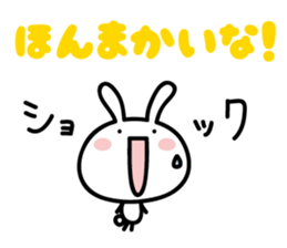 Kansai dialect Rabbit sticker #6801104