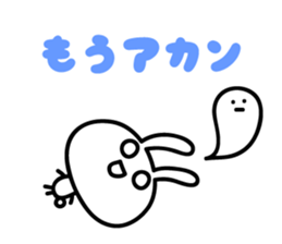 Kansai dialect Rabbit sticker #6801107