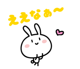 Kansai dialect Rabbit sticker #6801108