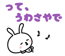 Kansai dialect Rabbit sticker #6801110