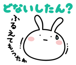 Kansai dialect Rabbit sticker #6801115
