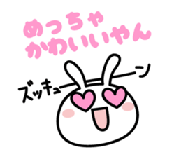 Kansai dialect Rabbit sticker #6801116