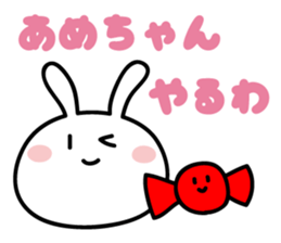 Kansai dialect Rabbit sticker #6801119