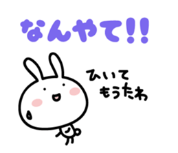 Kansai dialect Rabbit sticker #6801122