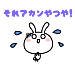 Kansai dialect Rabbit sticker #6801124